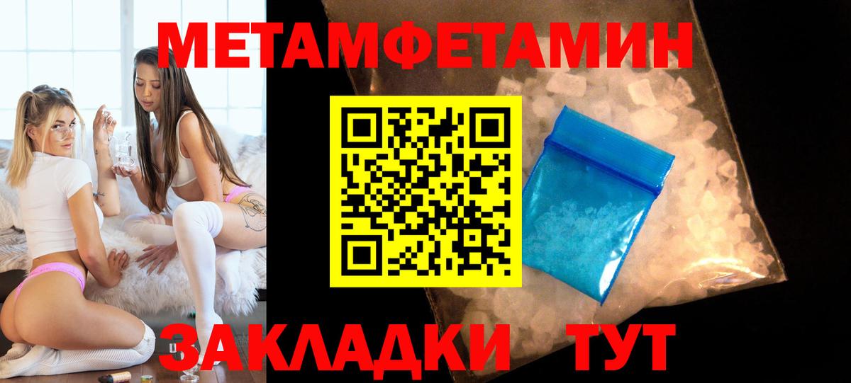 МАРИХУАНА  Гашиш  Шахты  COCAIN  A PVP СК   Конопля  Кокаин  Меф кристаллы  Вход с VPN 