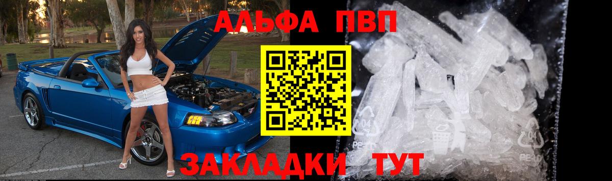 МАРИХУАНА Шахты