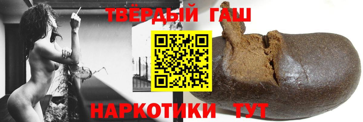 Гашиш Изолятор Шахты