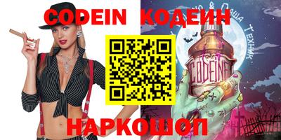 молекула духа Малоярославец