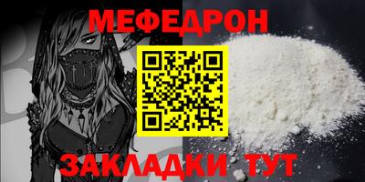героин Малгобек