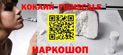 молекула духа Малоярославец