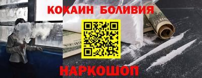 героин Малгобек