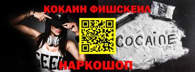 молекула духа Малоярославец