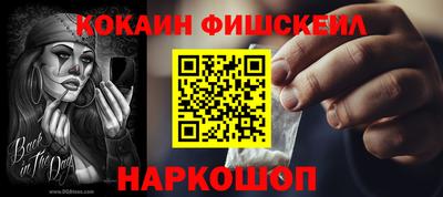 героин Малгобек