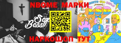 молекула духа Малоярославец