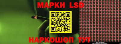 меф Гусь-Хрустальный