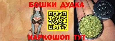 молекула духа Малоярославец