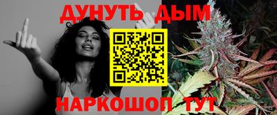 молекула духа Малоярославец