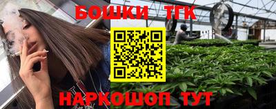 молекула духа Малоярославец