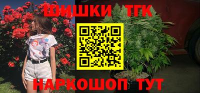 героин Малгобек