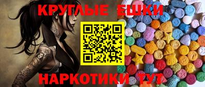 молекула духа Малоярославец
