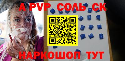 героин Малгобек