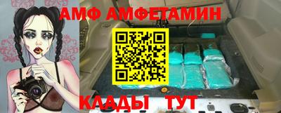 молекула духа Малоярославец