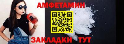 молекула духа Малоярославец