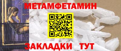 метадон Мариинск