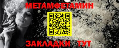 метадон Мариинск