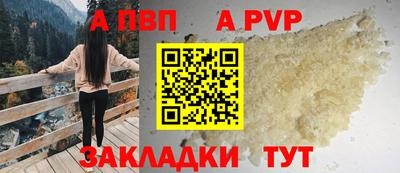 метадон Мариинск