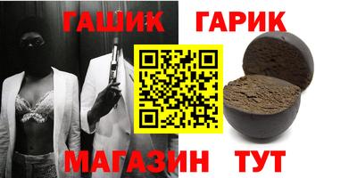 героин Малгобек