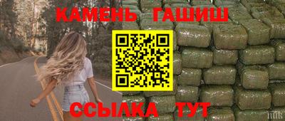 героин Малгобек