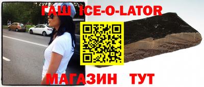 молекула духа Малоярославец