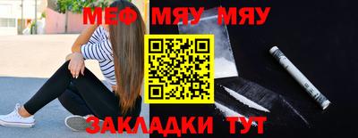 метадон Мариинск