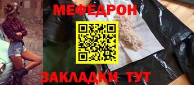 молекула духа Малоярославец