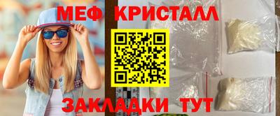 метадон Мариинск