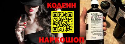 молекула духа Малоярославец