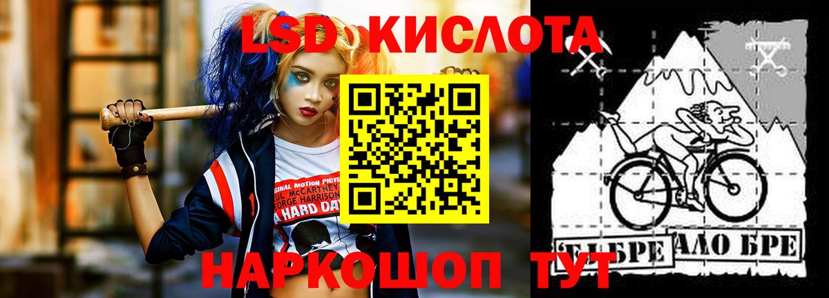 LSD-25 экстази  LSD-25 экстази ecstasy  LSD-25 экстази кислота  omg рабочий сайт  Шахты  Вход с VPN 