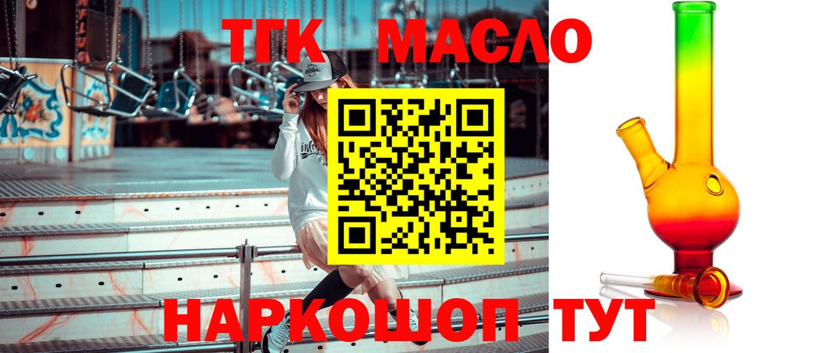 Дистиллят ТГК концентрат Шахты