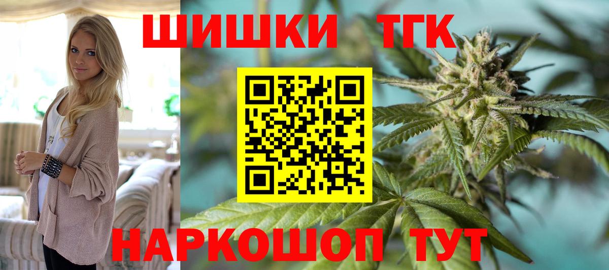 Шишки марихуана OG Kush  Марихуана Amnesia  Шахты  Вход с VPN  Каннабис White Widow  Конопля THC 21% 