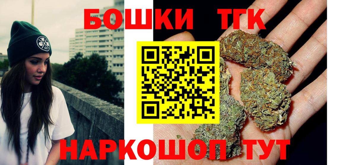 Бошки марихуана White Widow Шахты
